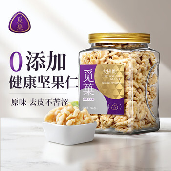 新疆核桃仁去衣特产坚果高端休闲零食780g/罐	